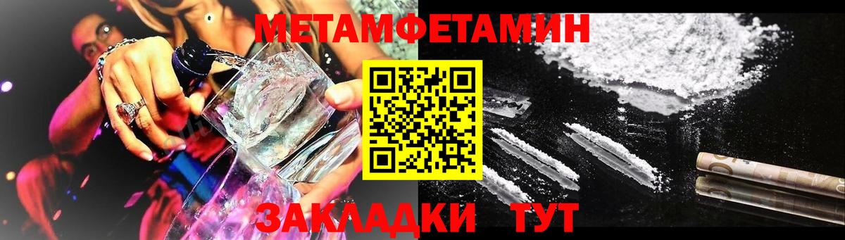 Amphetamine 98% Обь
