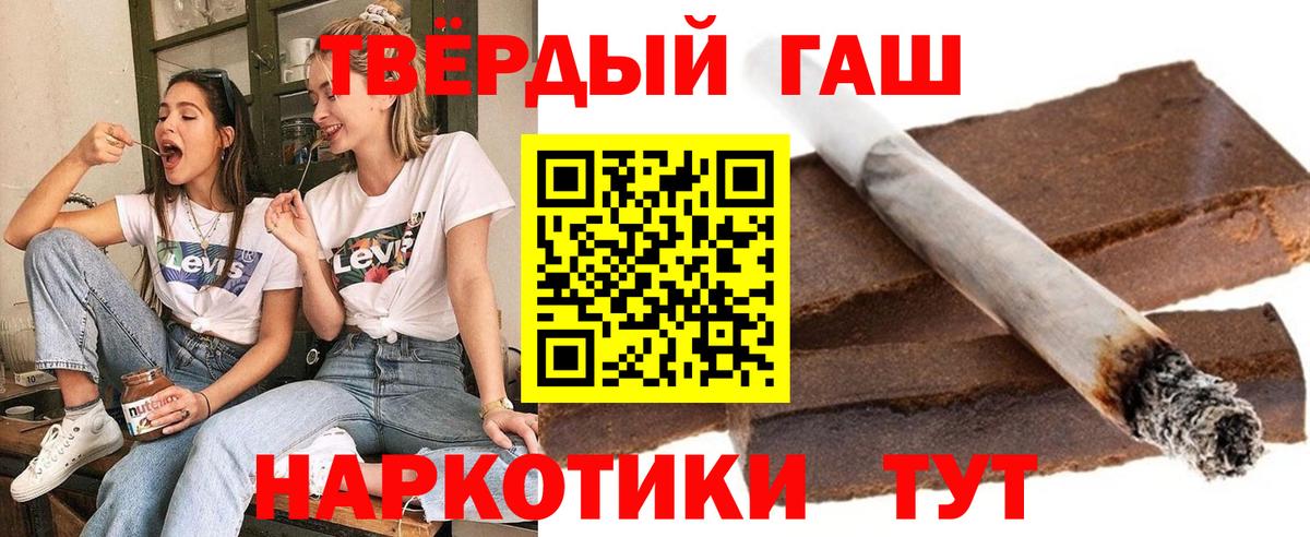 Обь  Гашиш гашик  Вход с VPN 