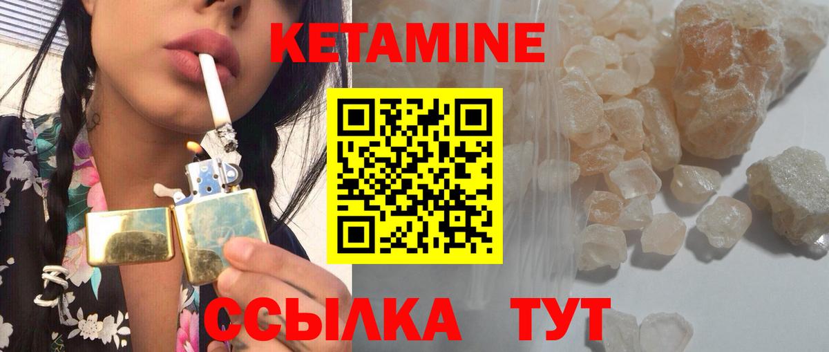 Обь  КЕТАМИН VHQ  MEGA сайт  Вход с VPN  Кетамин ketamine 