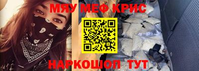 a pvp Славянск-на-Кубани