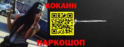 ALPHA PVP Сланцы