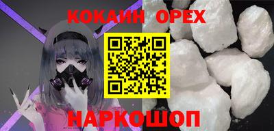 ALPHA PVP Сланцы