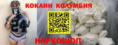 a pvp Славянск-на-Кубани