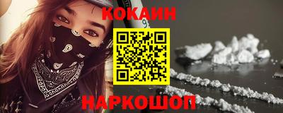 ALPHA PVP Сланцы