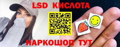 таблы Славгород