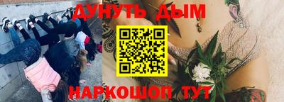 ALPHA PVP Сланцы