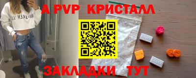 таблы Славгород