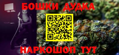 ALPHA PVP Сланцы