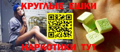 ALPHA PVP Сланцы