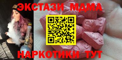 a pvp Славянск-на-Кубани
