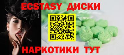 таблы Славгород