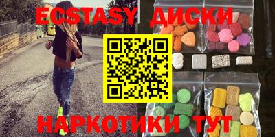 ALPHA PVP Сланцы