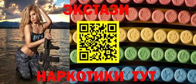 таблы Славгород