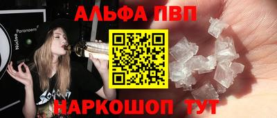 таблы Славгород