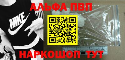 a pvp Славянск-на-Кубани