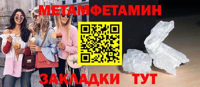 таблы Славгород