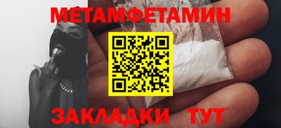 таблы Славгород