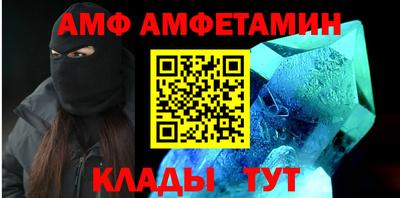 таблы Славгород