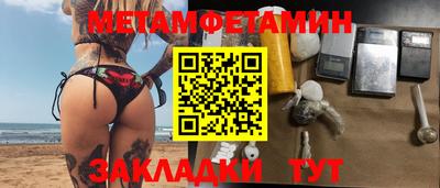ALPHA PVP Сланцы
