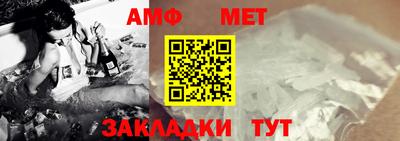 таблы Славгород