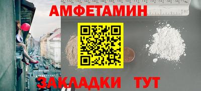 таблы Славгород