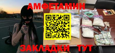 a pvp Славянск-на-Кубани
