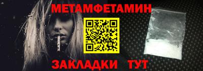a pvp Славянск-на-Кубани