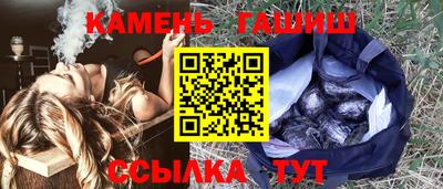таблы Славгород