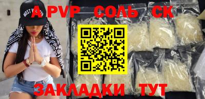 таблы Славгород