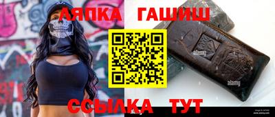 a pvp Славянск-на-Кубани