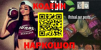 таблы Славгород
