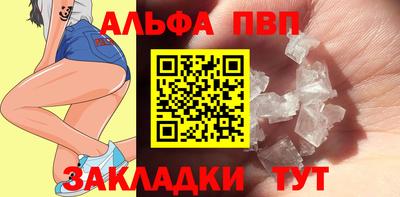 таблы Славгород