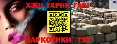 ALPHA PVP Сланцы
