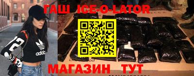 a pvp Славянск-на-Кубани