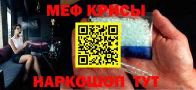 a pvp Славянск-на-Кубани