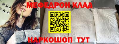 ALPHA PVP Сланцы