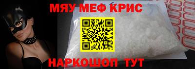 a pvp Славянск-на-Кубани