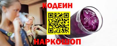 a pvp Славянск-на-Кубани