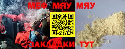 таблы Славгород