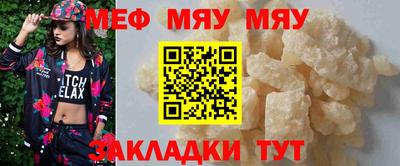 a pvp Славянск-на-Кубани