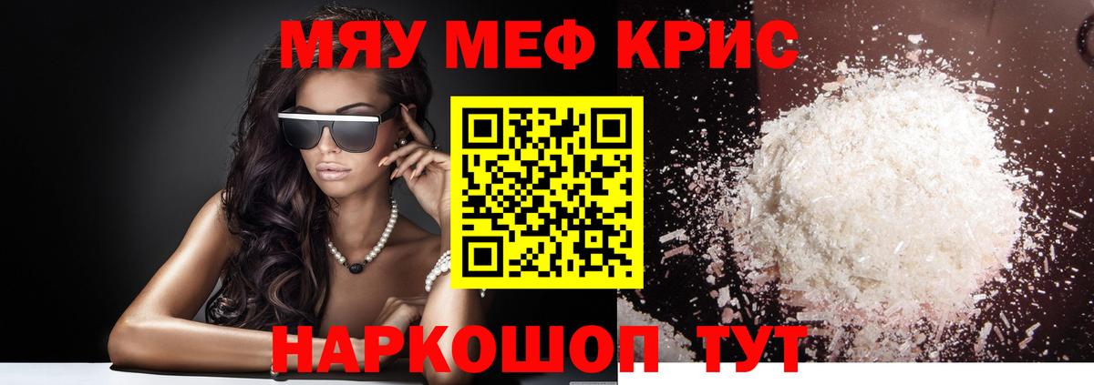 МЕФ мука Обь