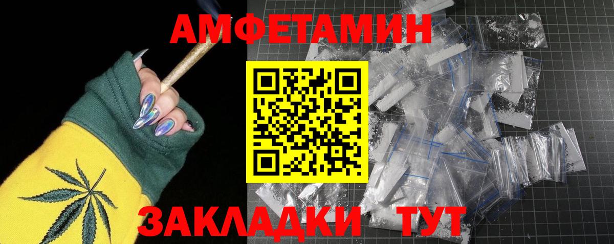 Обь  Метамфетамин кристалл  Метамфетамин кристалл  Вход с VPN 