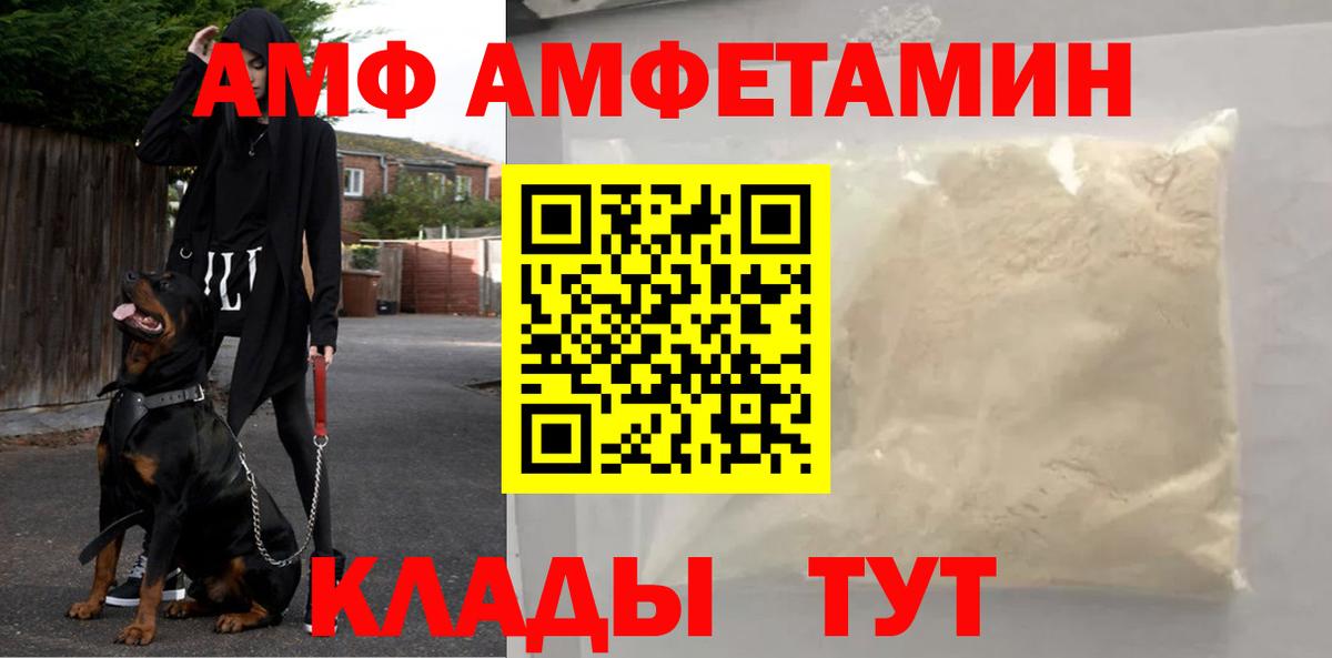 Метамфетамин винт Обь