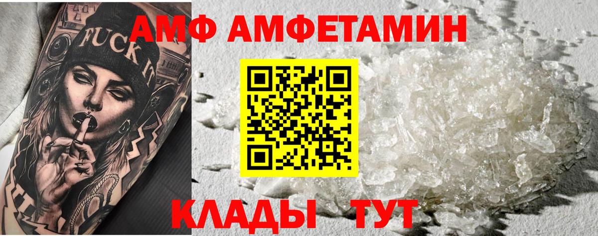 Обь  Cocaine  Мефедрон   Вход с VPN  МАРИХУАНА  Гашиш 