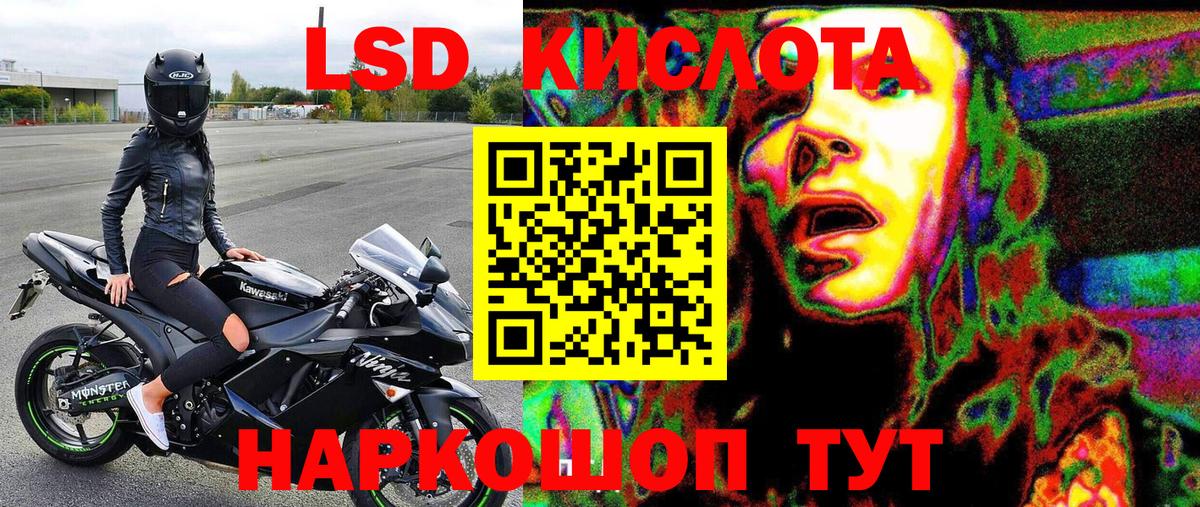 Марки N-bome 1,5мг Обь