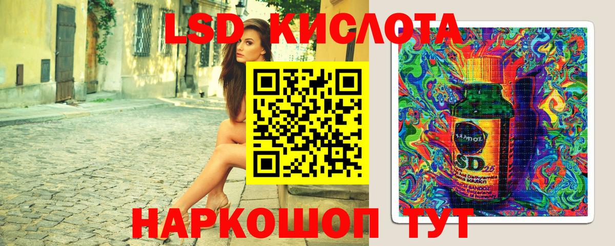 Наркотические марки  Вход с VPN  Обь  Наркотические марки 1,8мг 