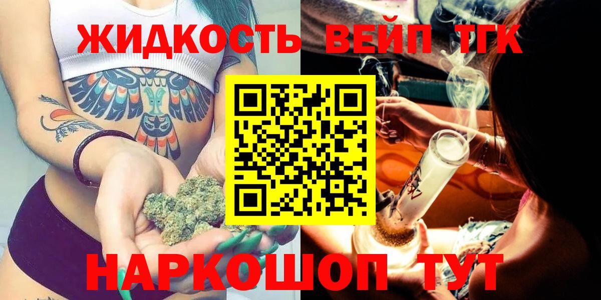ТГК концентрат Обь