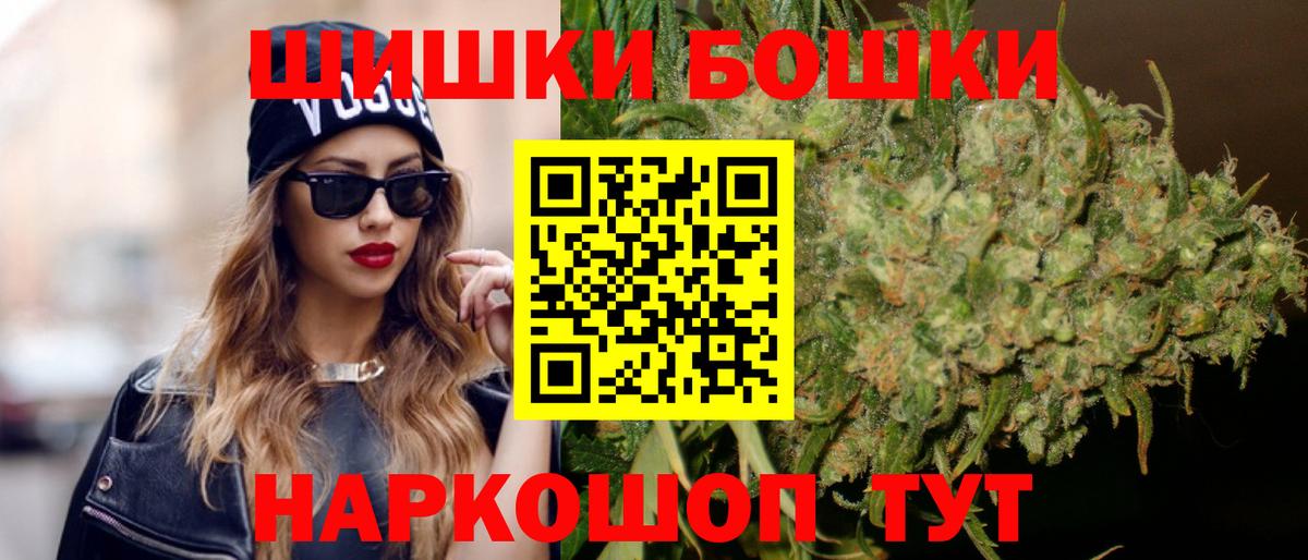Марихуана марихуана  Вход с VPN  МАРИХУАНА индика  Обь 